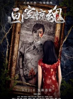 年轻的寡妇